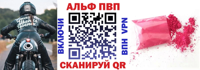 APVP кристаллы  omg сайт  Кизилюрт 