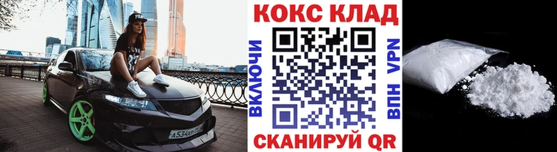 COCAIN Боливия  kraken вход  Кизилюрт  цена наркотик 