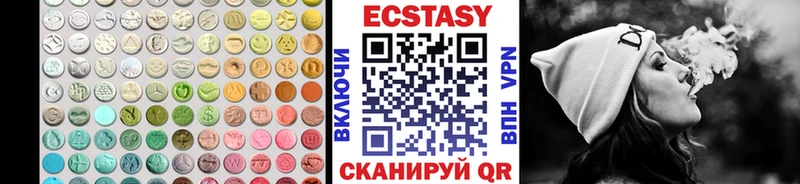 ЭКСТАЗИ таблы  Кизилюрт 