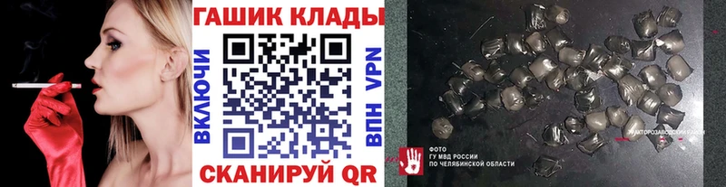 хочу наркоту Кизилюрт Гашиш hashish