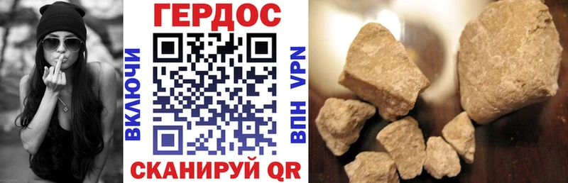 ГЕРОИН Heroin  Кизилюрт 
