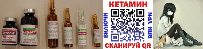 Кетамин VHQ  Кизилюрт 