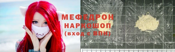 мяу мяу мука Армянск
