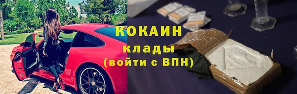 мяу мяу мука Армянск