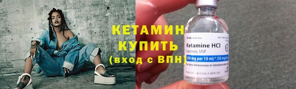 меф VHQ Арсеньев
