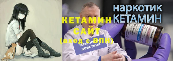 мяу мяу мука Армянск
