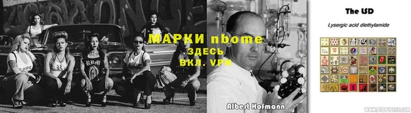 мяу мяу мука Армянск