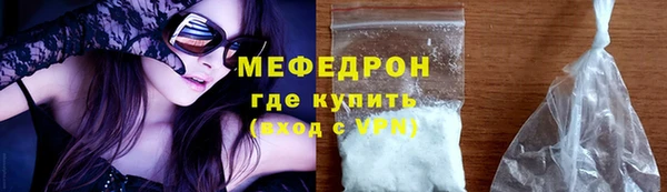 мяу мяу мука Армянск