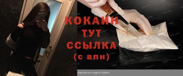 jwh Аркадак