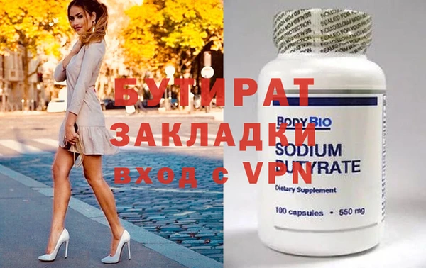 мефедрон мука Кедровый