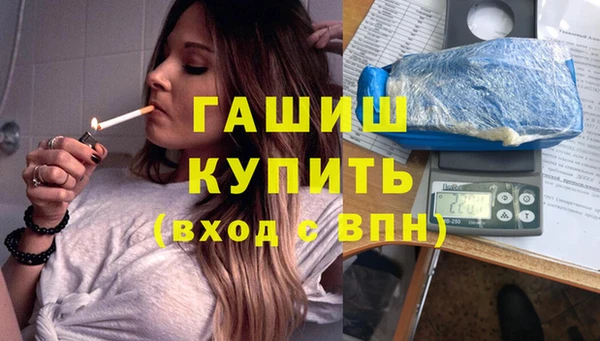 ПСИЛОЦИБИНОВЫЕ ГРИБЫ Балахна