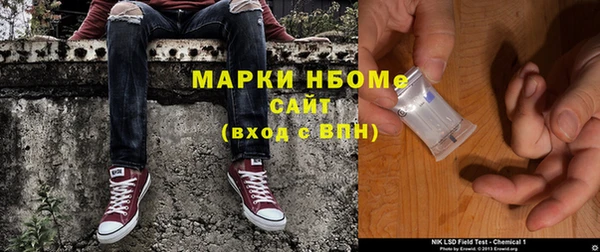 меф VHQ Арсеньев