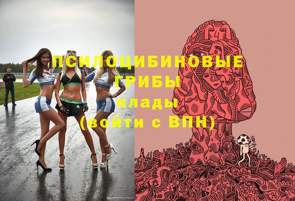 экстази Белоозёрский