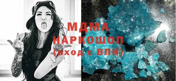 меф VHQ Арсеньев