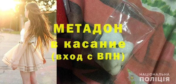 наркотики Балабаново