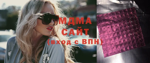 мяу мяу мука Армянск