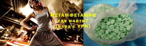 ПСИЛОЦИБИНОВЫЕ ГРИБЫ Балахна