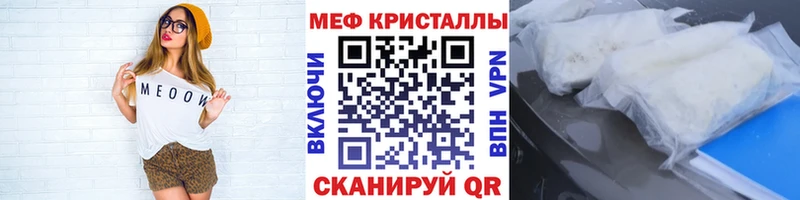 Меф mephedrone  как найти   Кизилюрт 