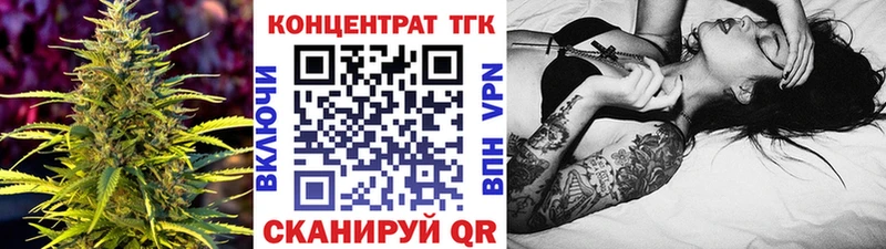 ТГК вейп с тгк  магазин продажи наркотиков  Кизилюрт 