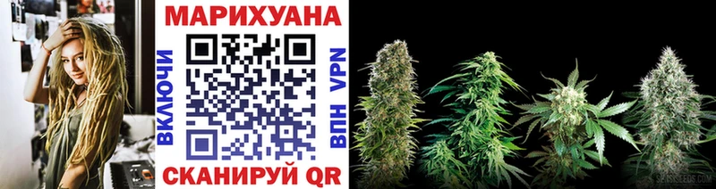 Бошки Шишки White Widow  Кизилюрт 